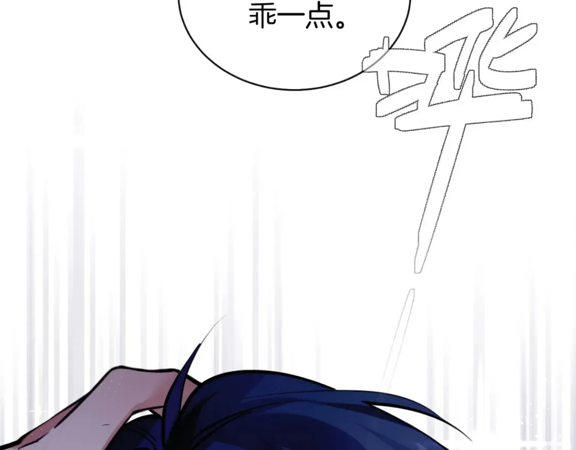 第14话 乖一点73