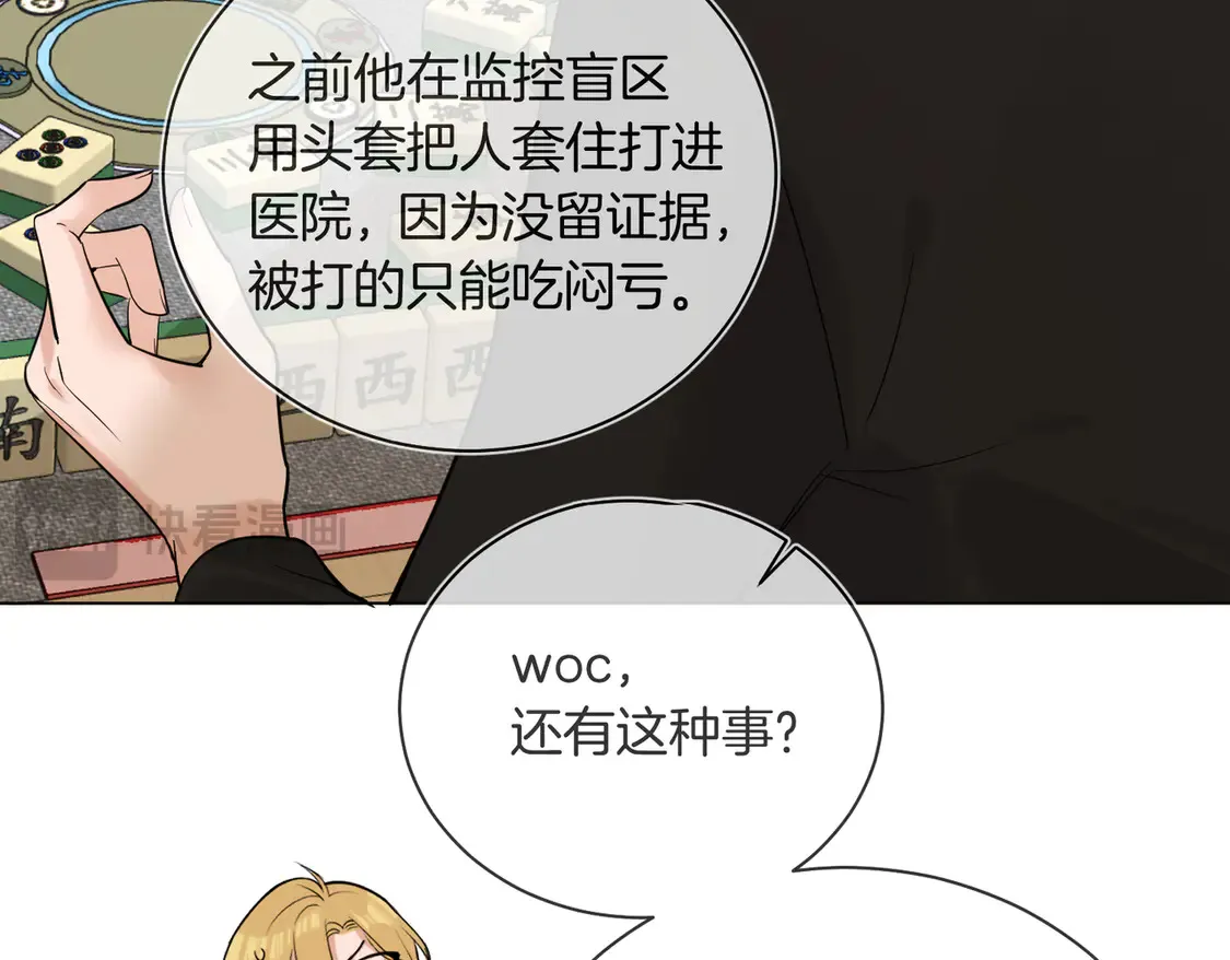 第19话 赌神降临51
