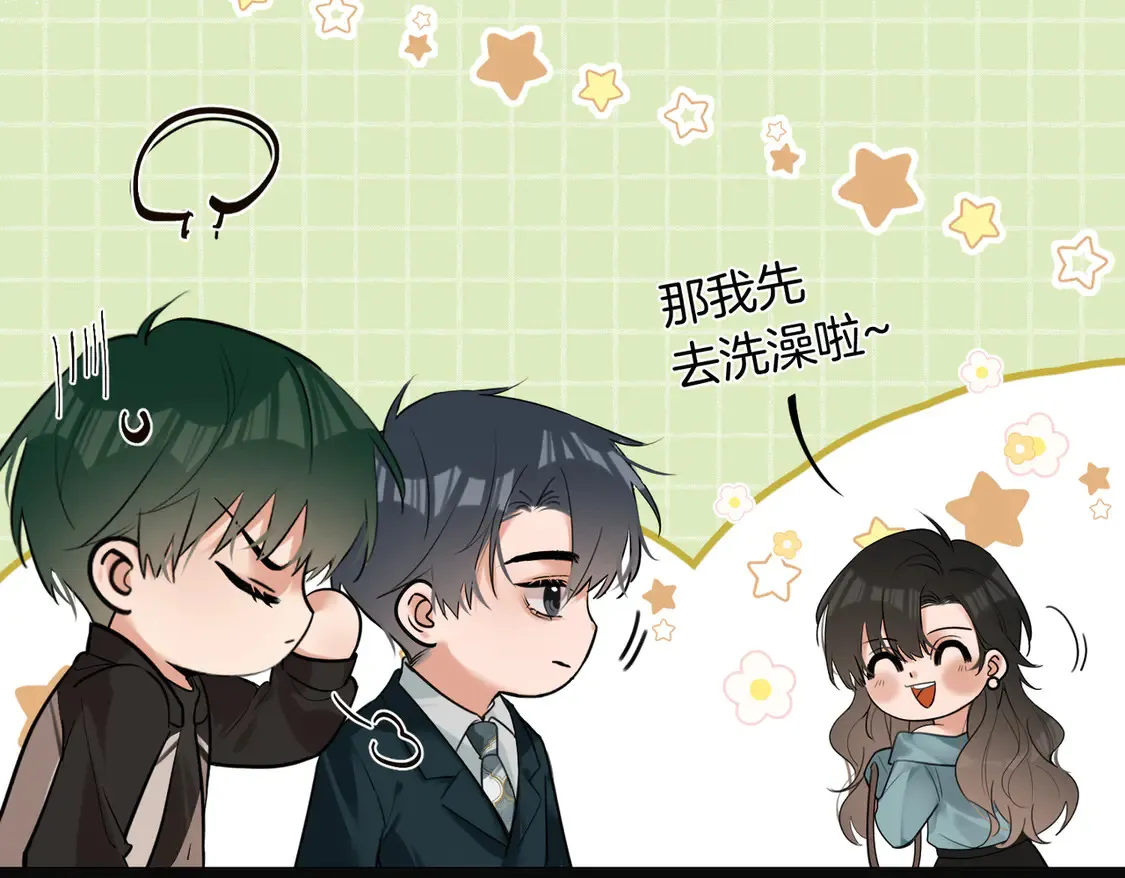 第23话 奇怪的礼物39