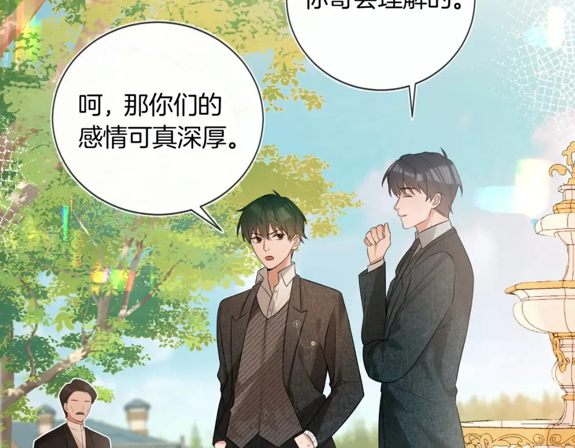 第10话 我就喜欢渣男42