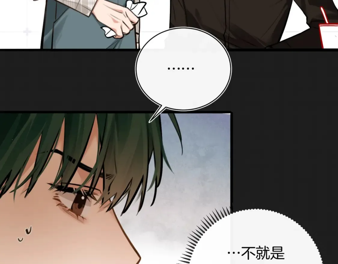第15话 事后来碗面32