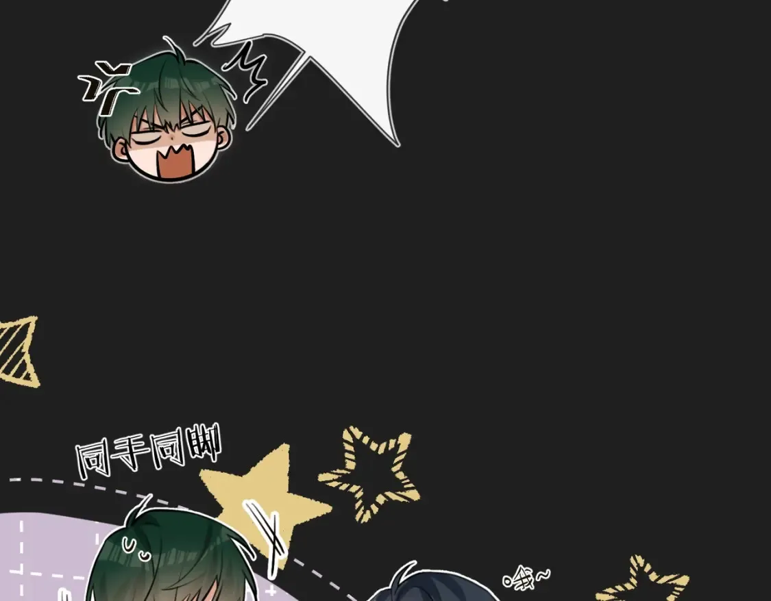 第14话 乖一点8