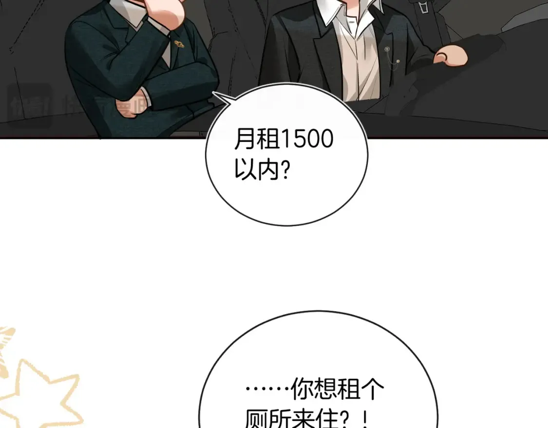 第16话 送我回家好吗？47