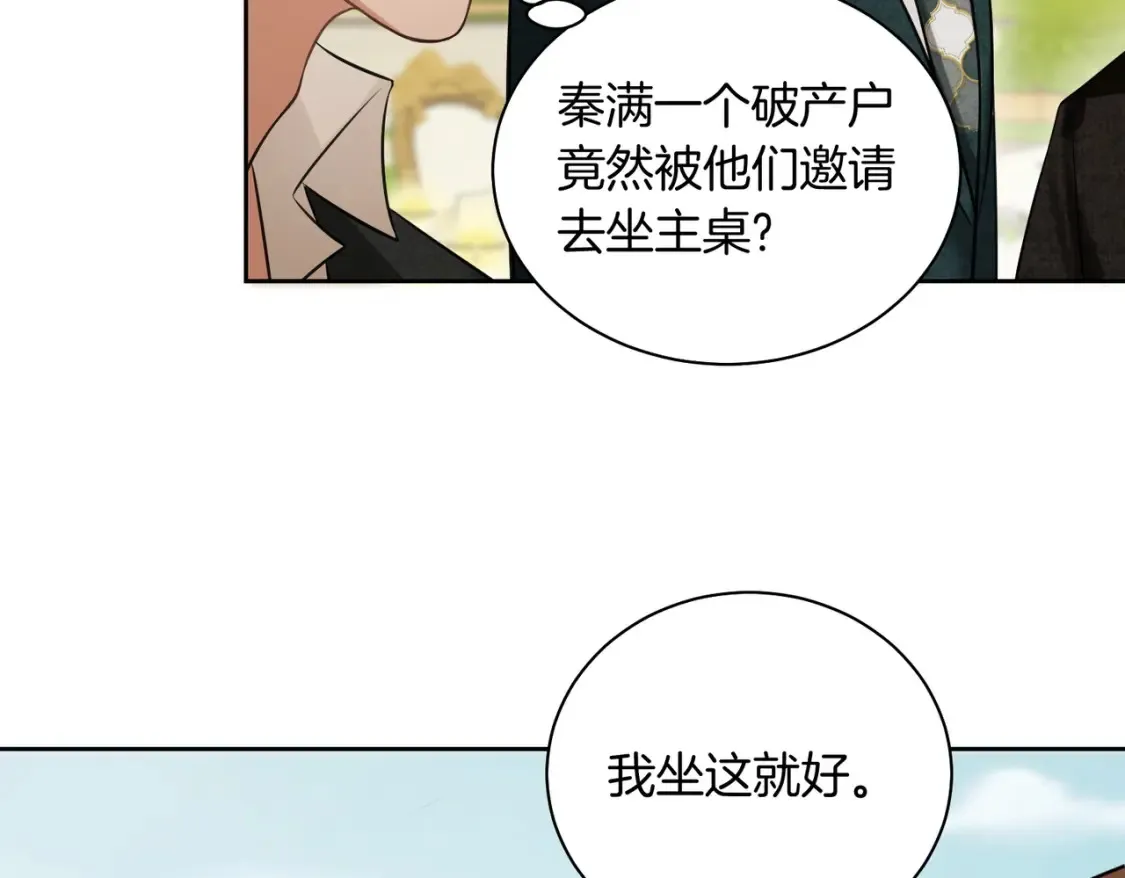 第11话 他是我的小学弟37