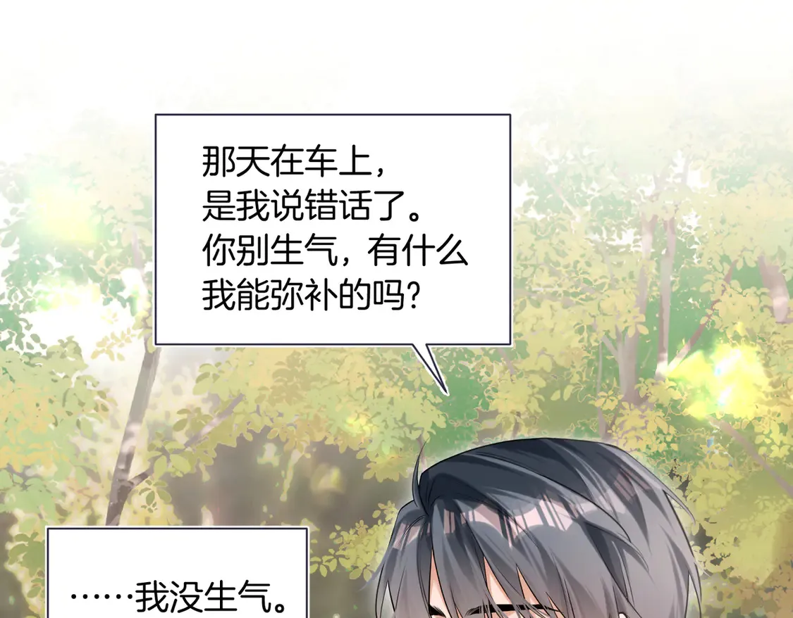 第19话 赌神降临11