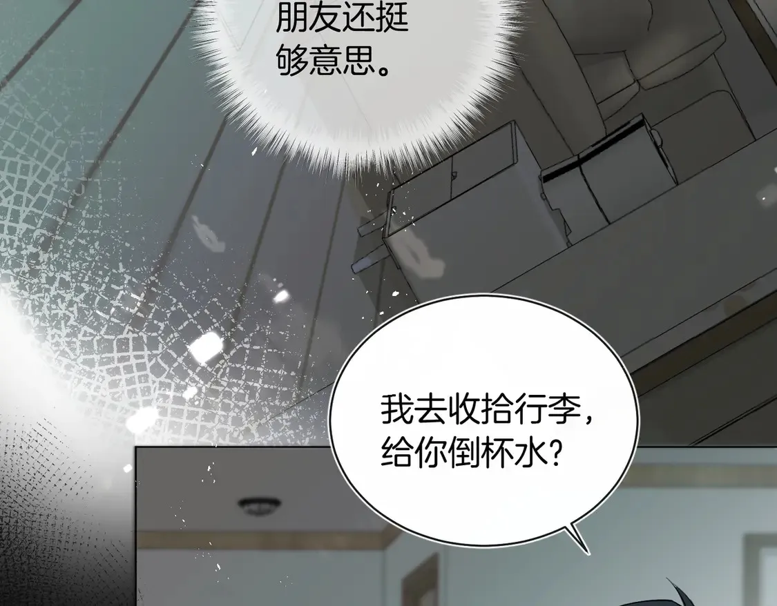 第22话 修罗场20