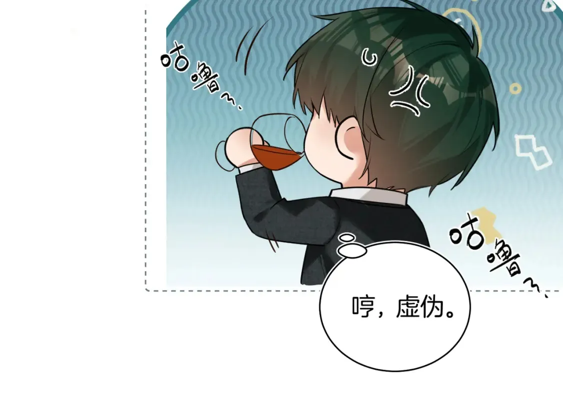 第12话  别惹我！17