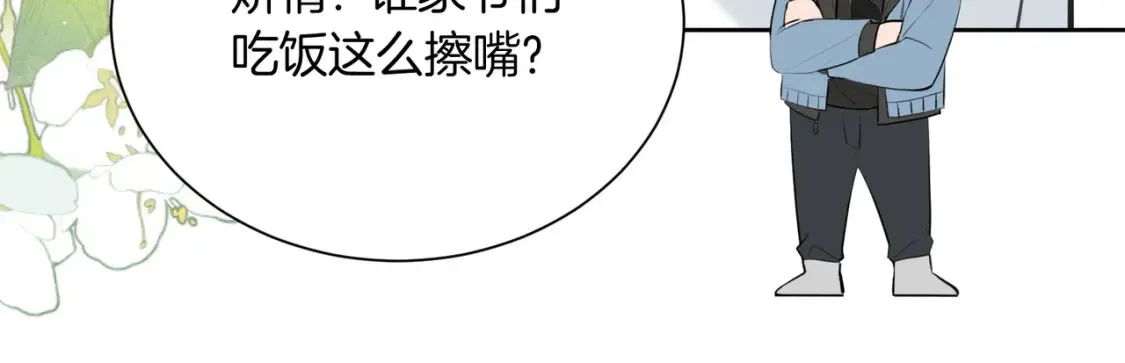 第5话 不准和别人乱搞22