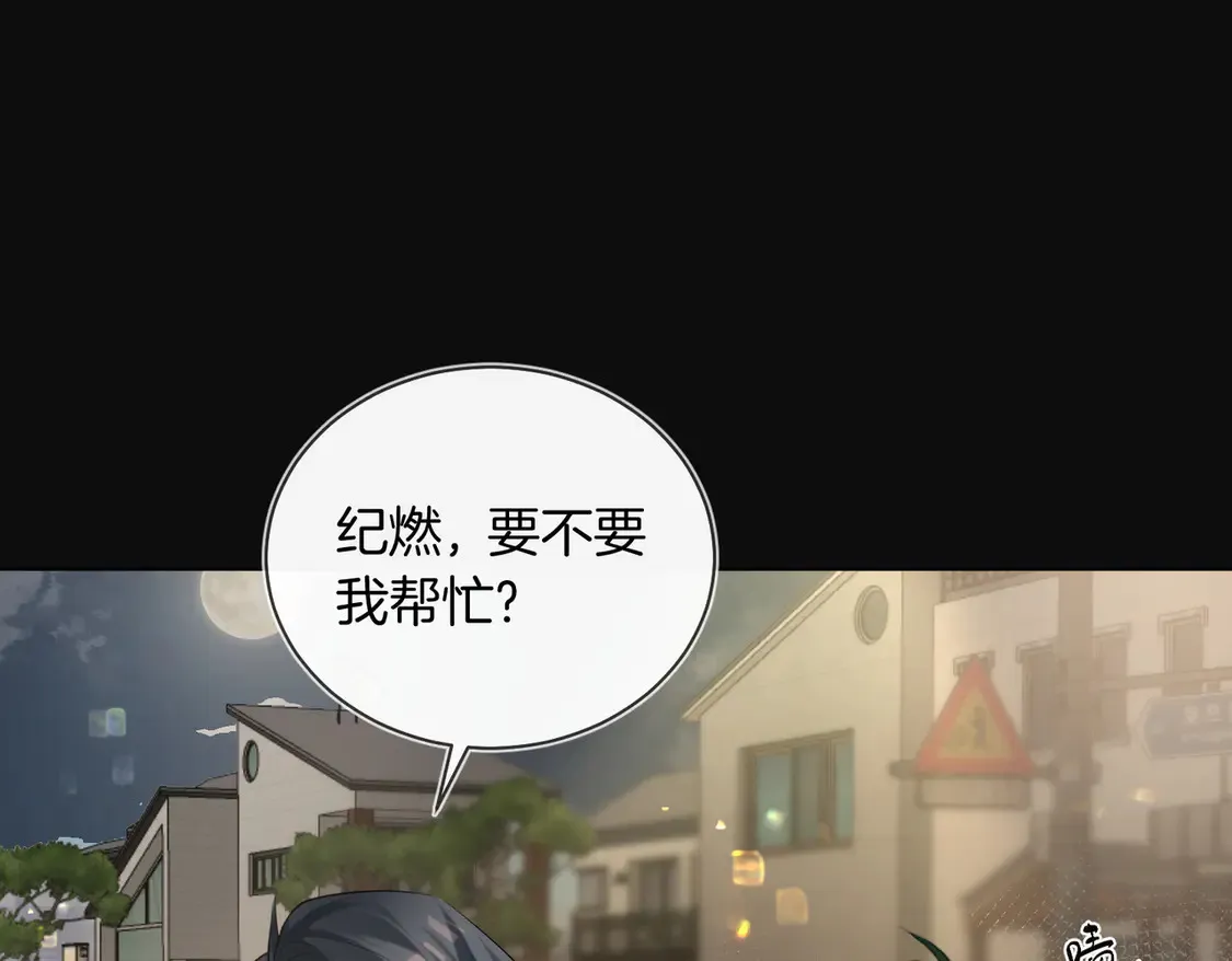 第22话 修罗场56