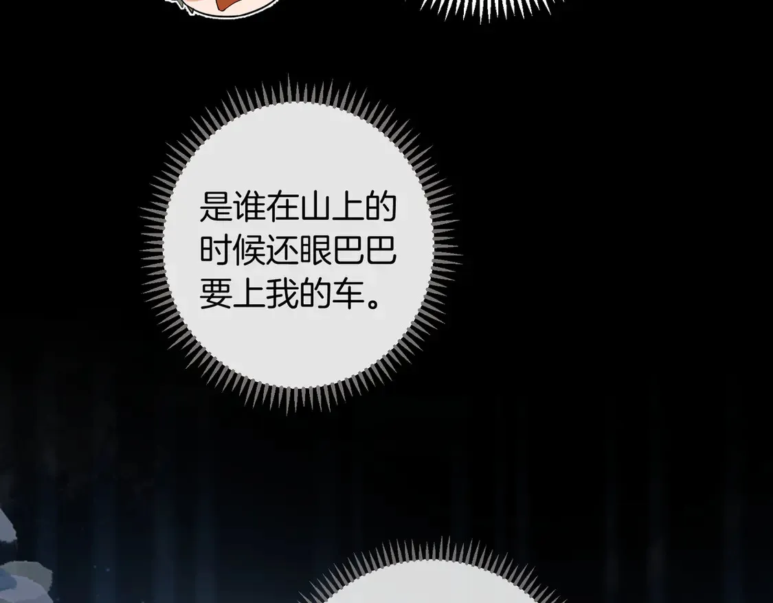 第20话 赛车手纪燃74