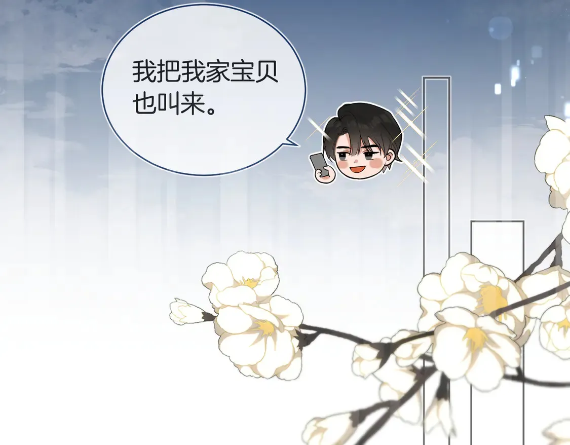 第19话 赌神降临45