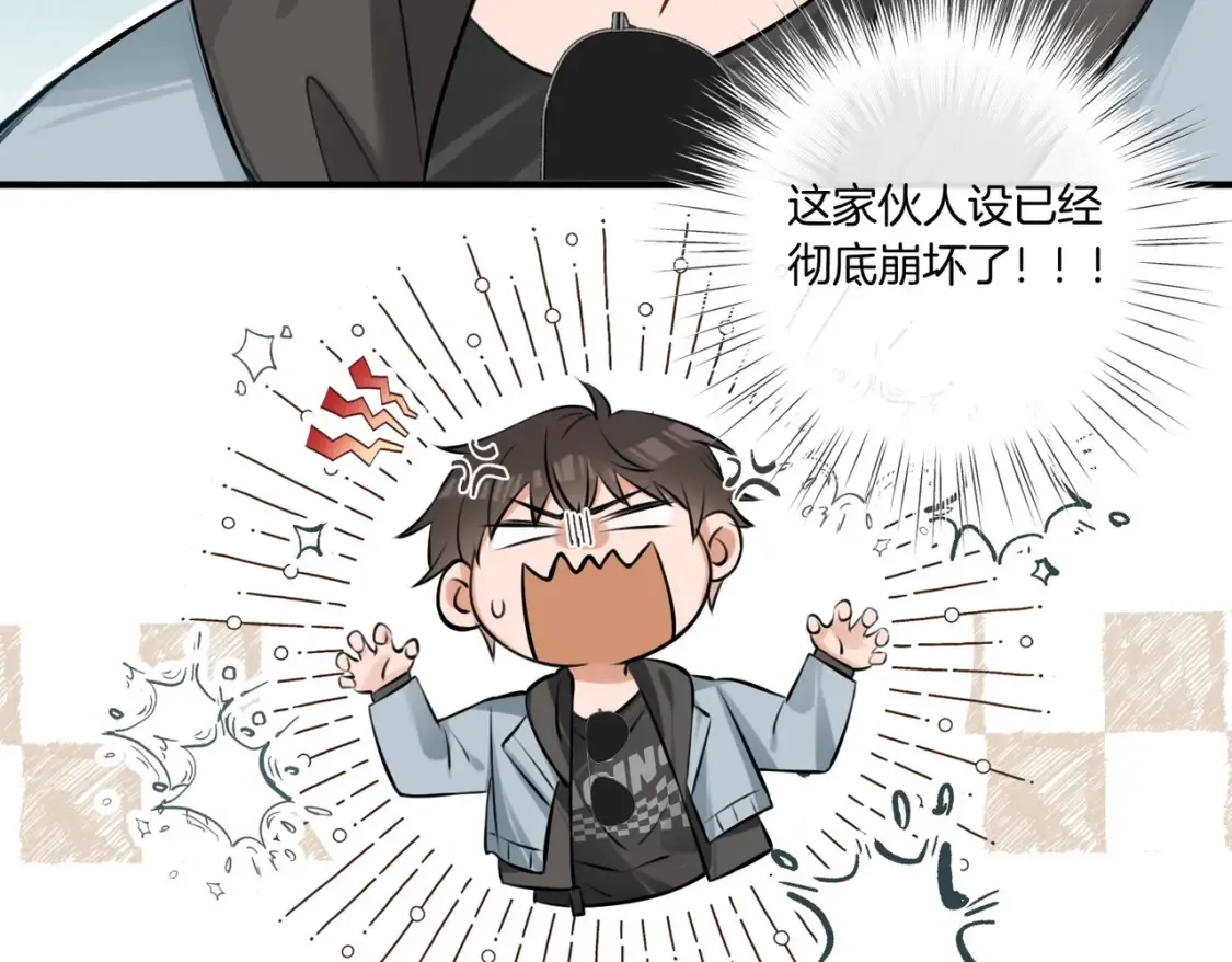 第5话 不准和别人乱搞72