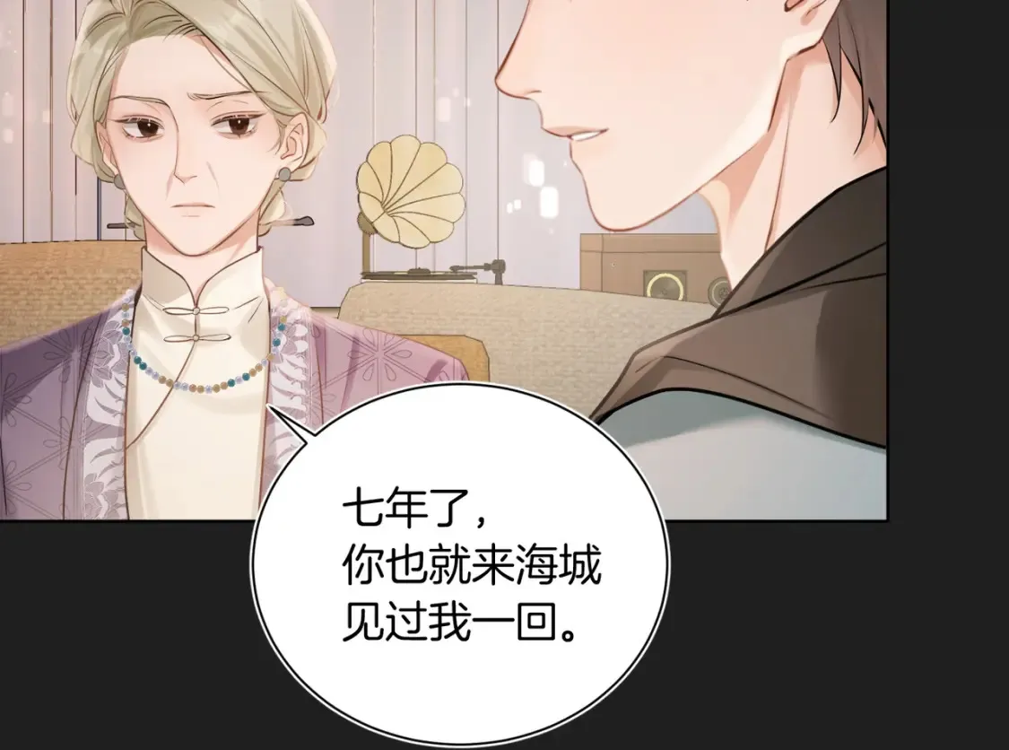 第9话 绿毛纪燃、闪亮登场！35