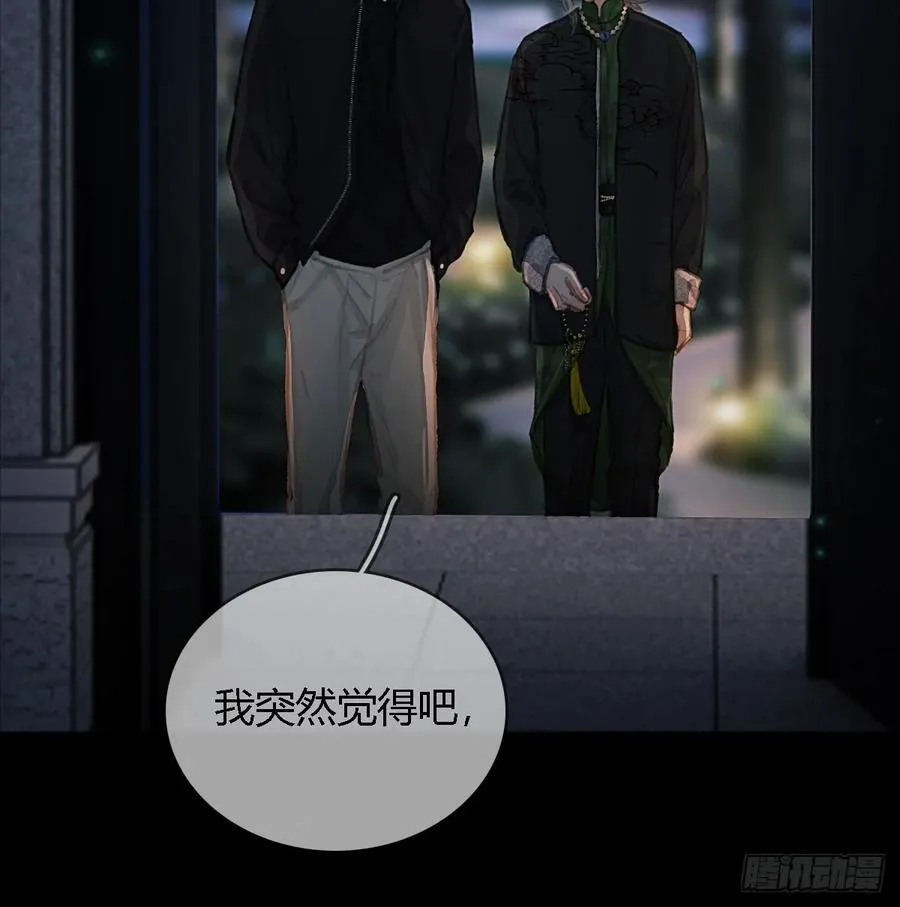 22.仙是真的仙8