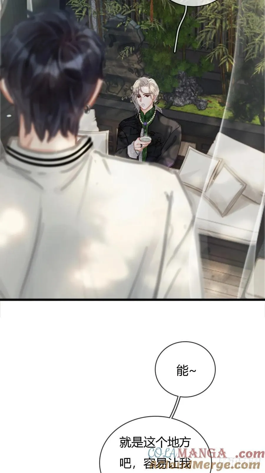 16.命运的馈赠27