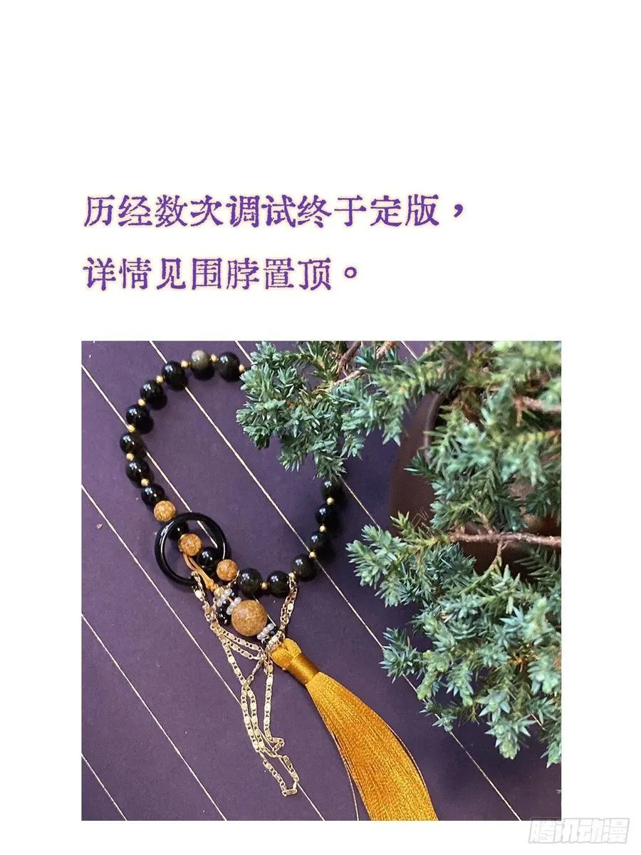 13.看他没说啥53