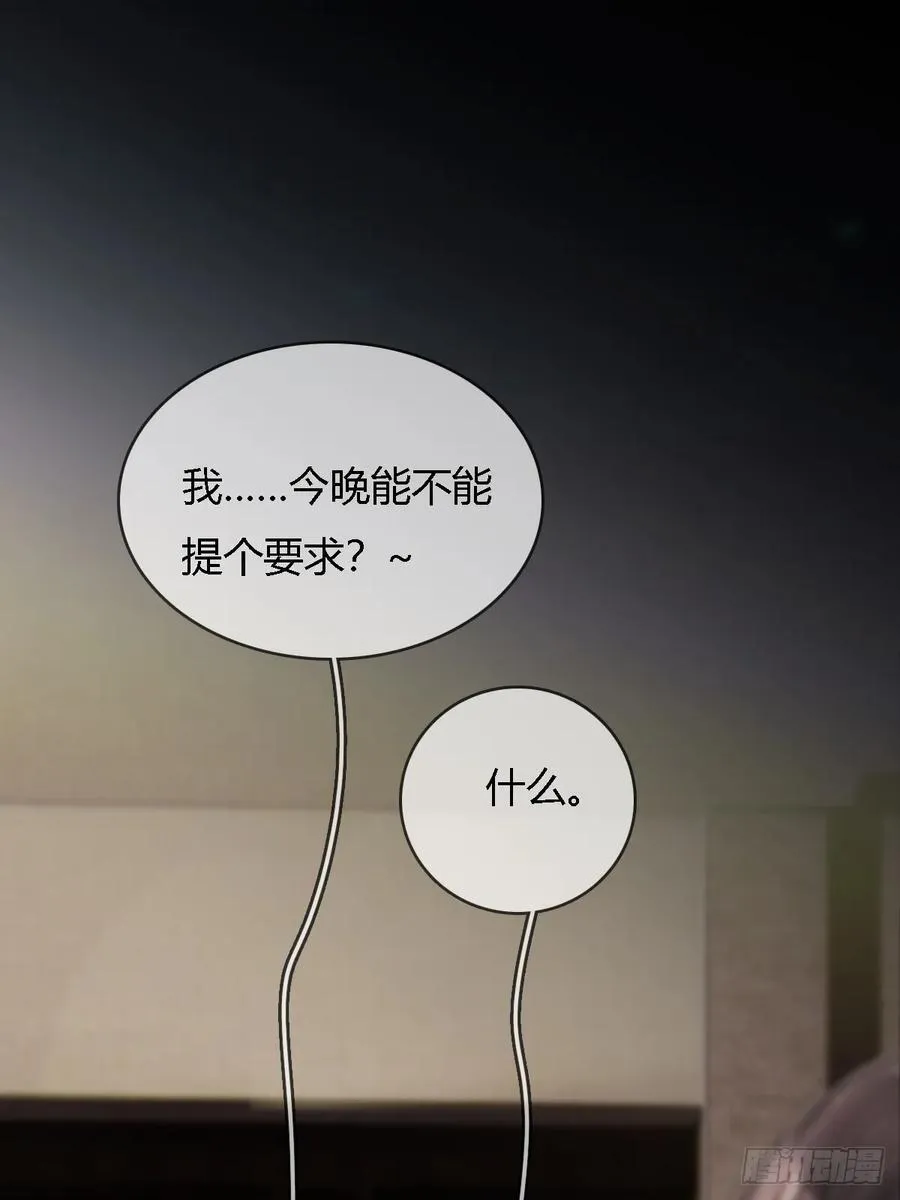 22.仙是真的仙17