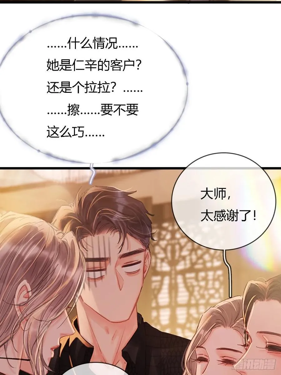 23.求你帮个忙34