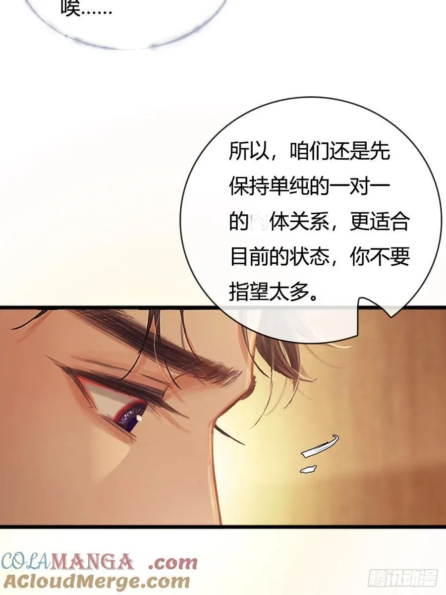 21.风驰电掣了39