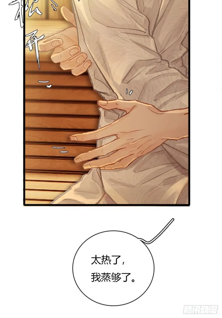 19.不许躲开我5