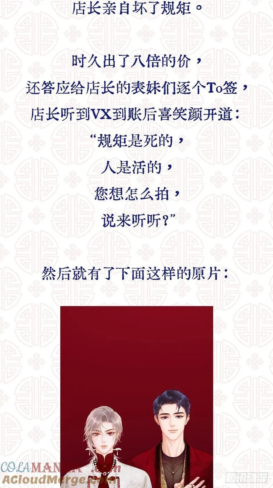 15.图文小剧场2