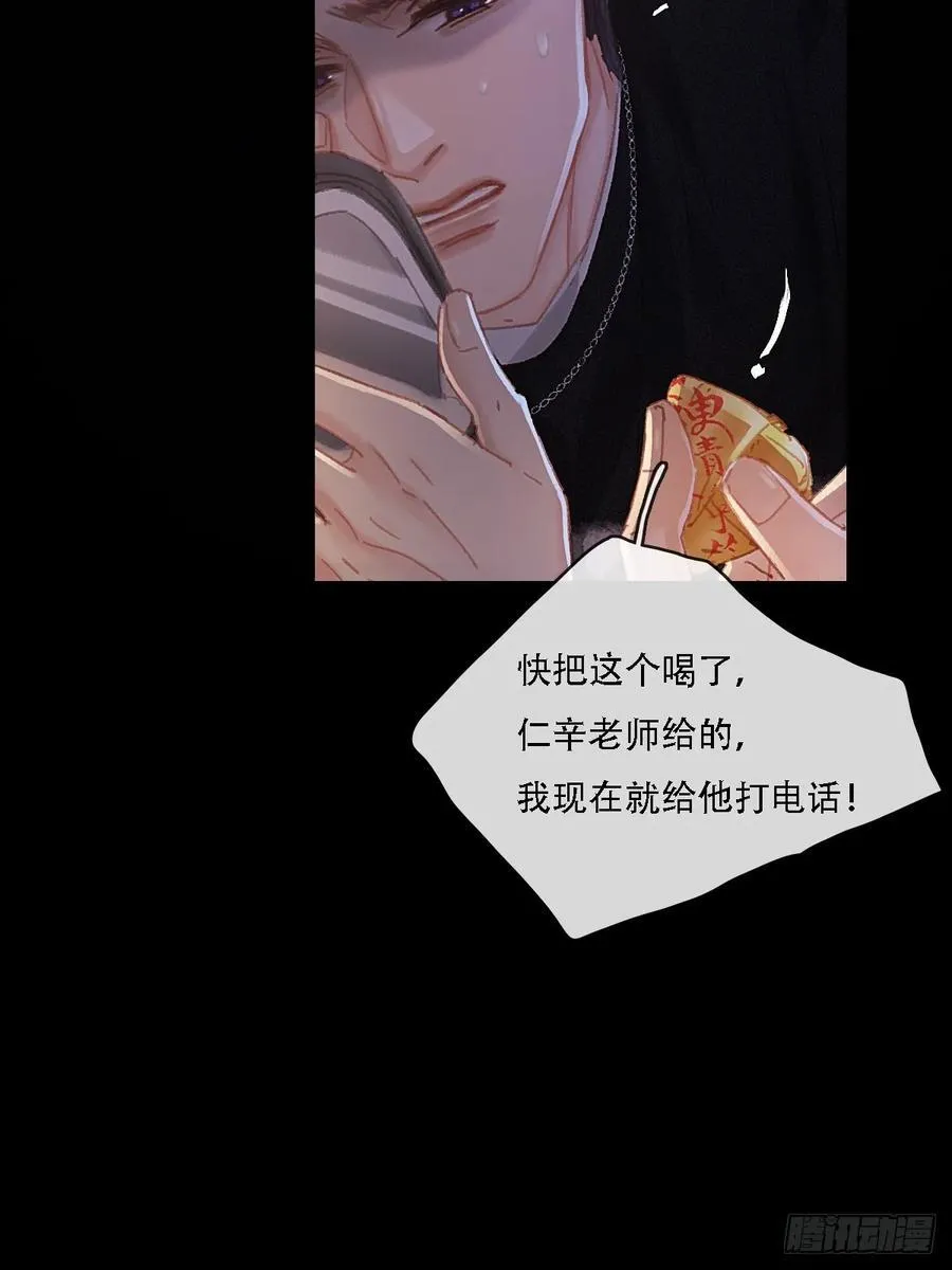 06.血染的风采25