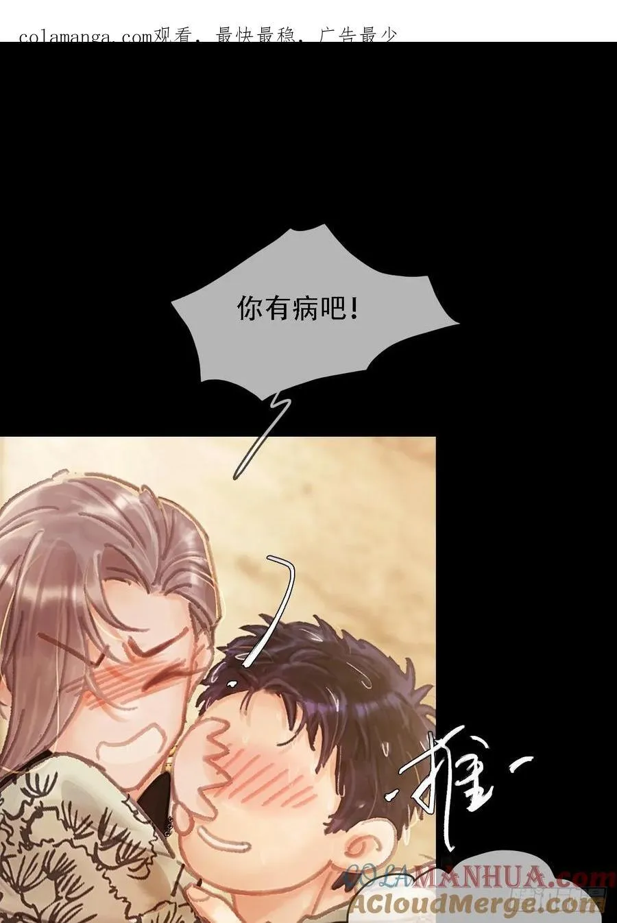02.又要唱哪出59