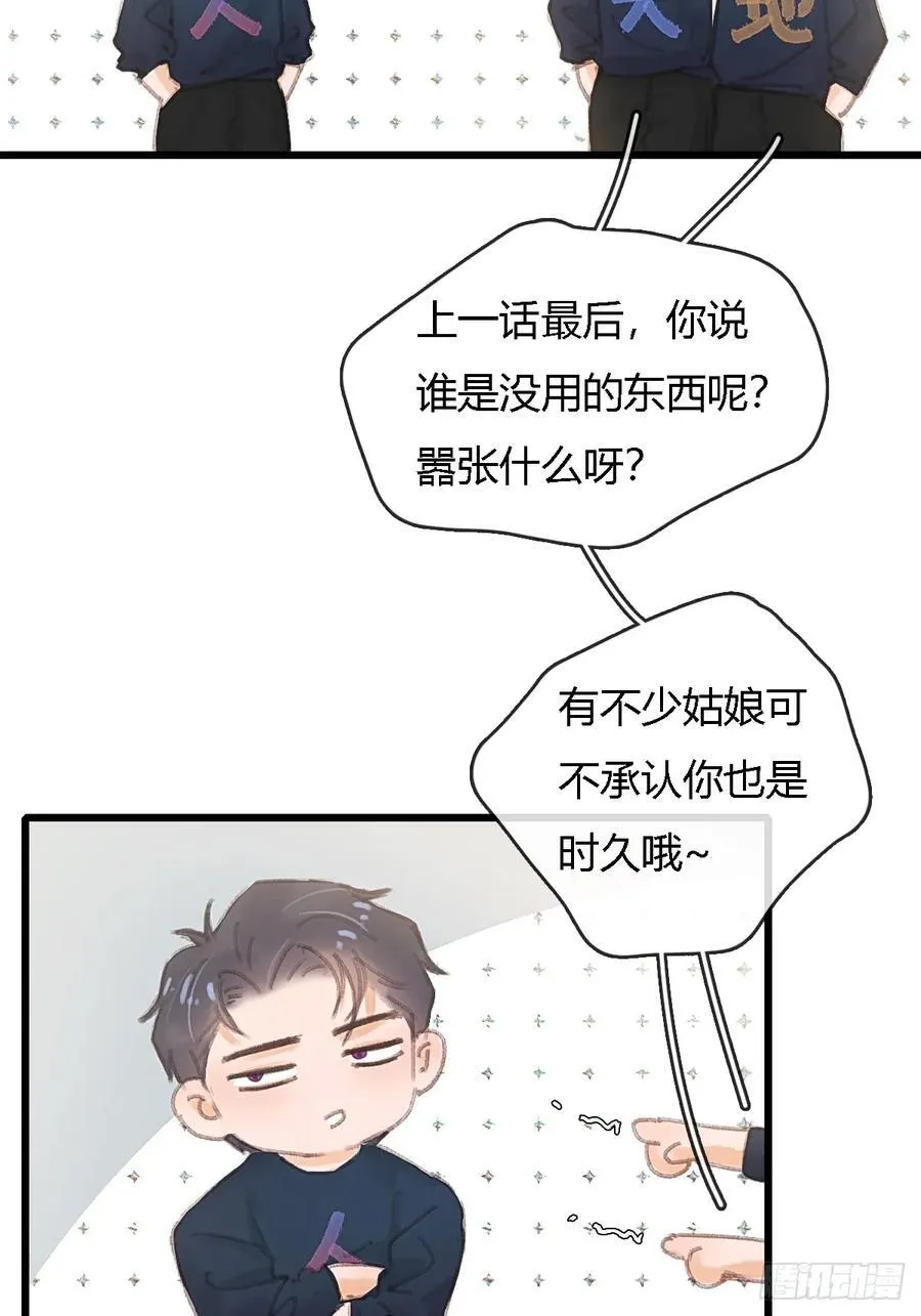 三魂小剧场3
