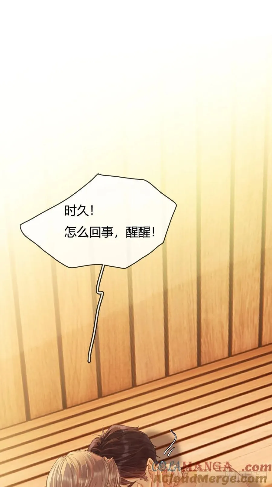 19.不许躲开我27
