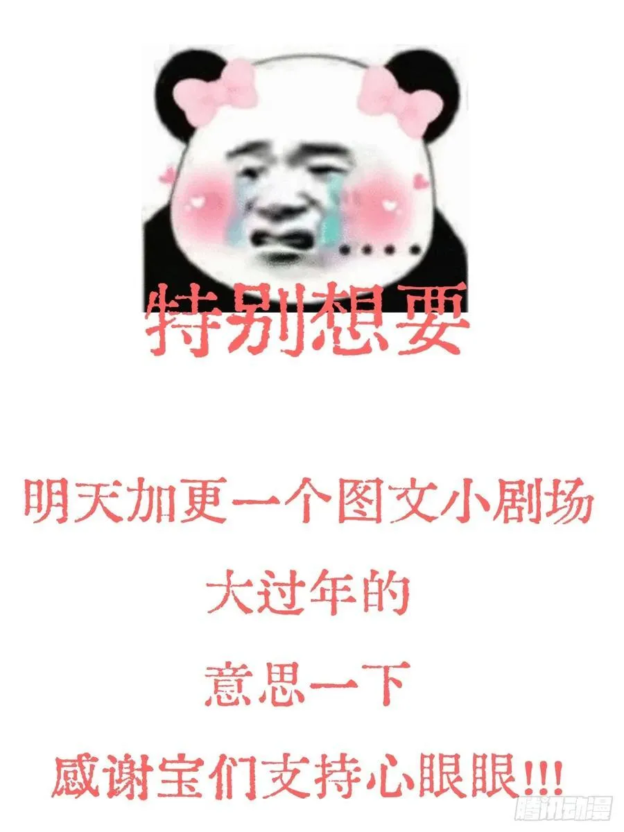 14.糟蹋这月色62