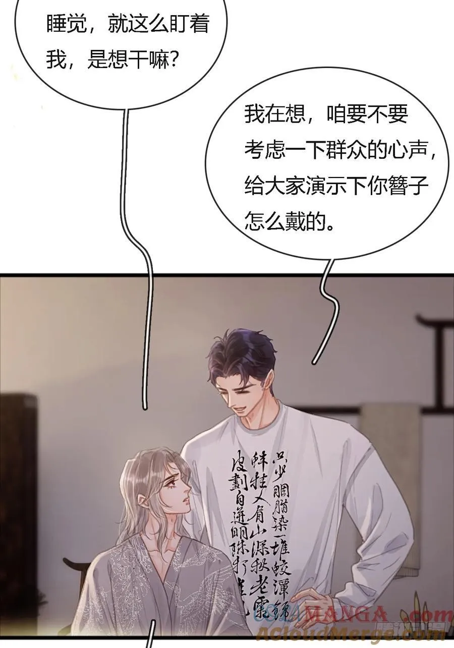 插簪小剧场2