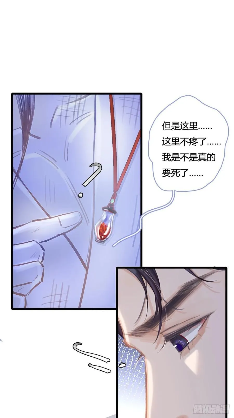 13.看他没说啥19
