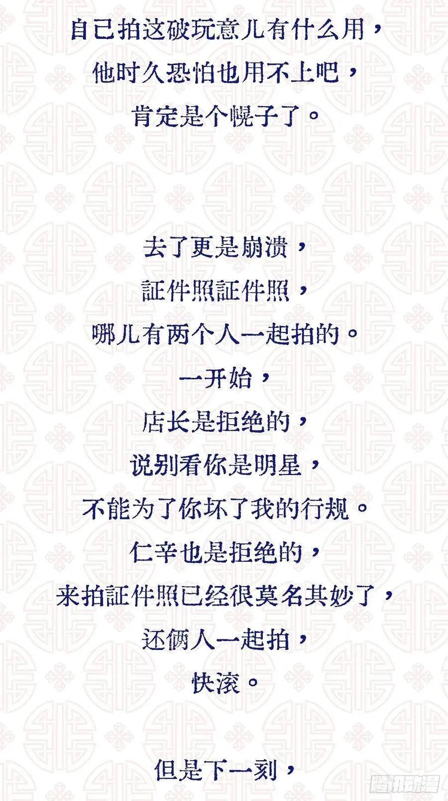 15.图文小剧场1