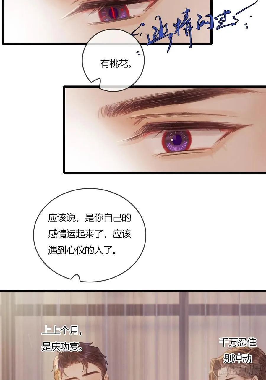 25.要解脱了么49