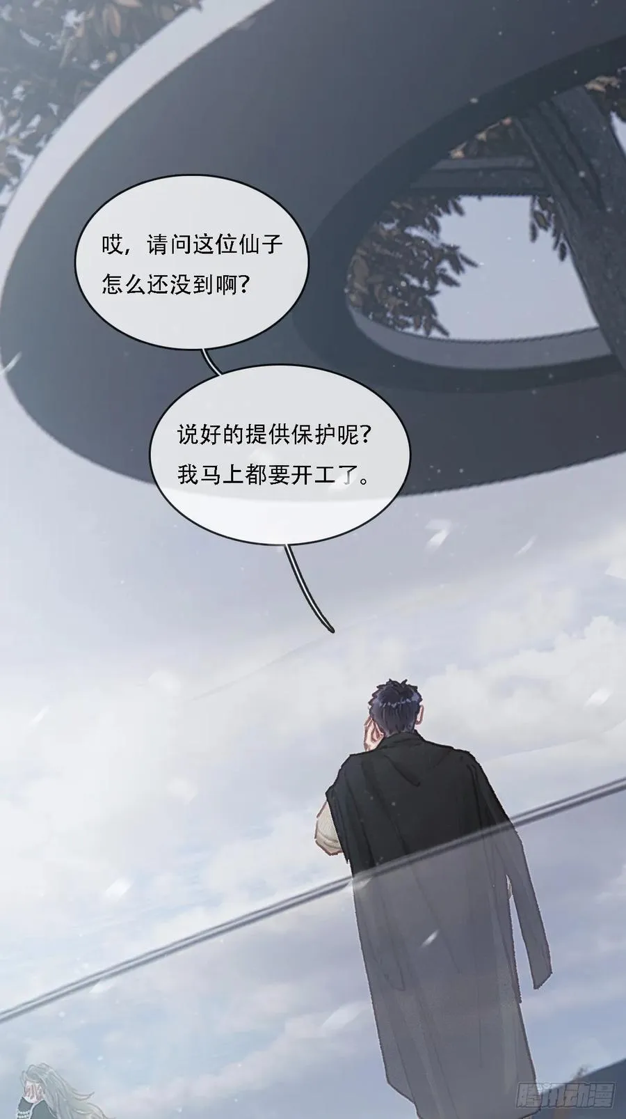 04.跟我处对象55