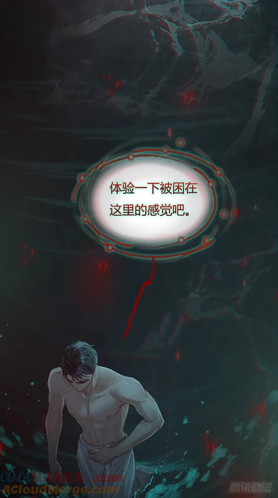 19.不许躲开我24