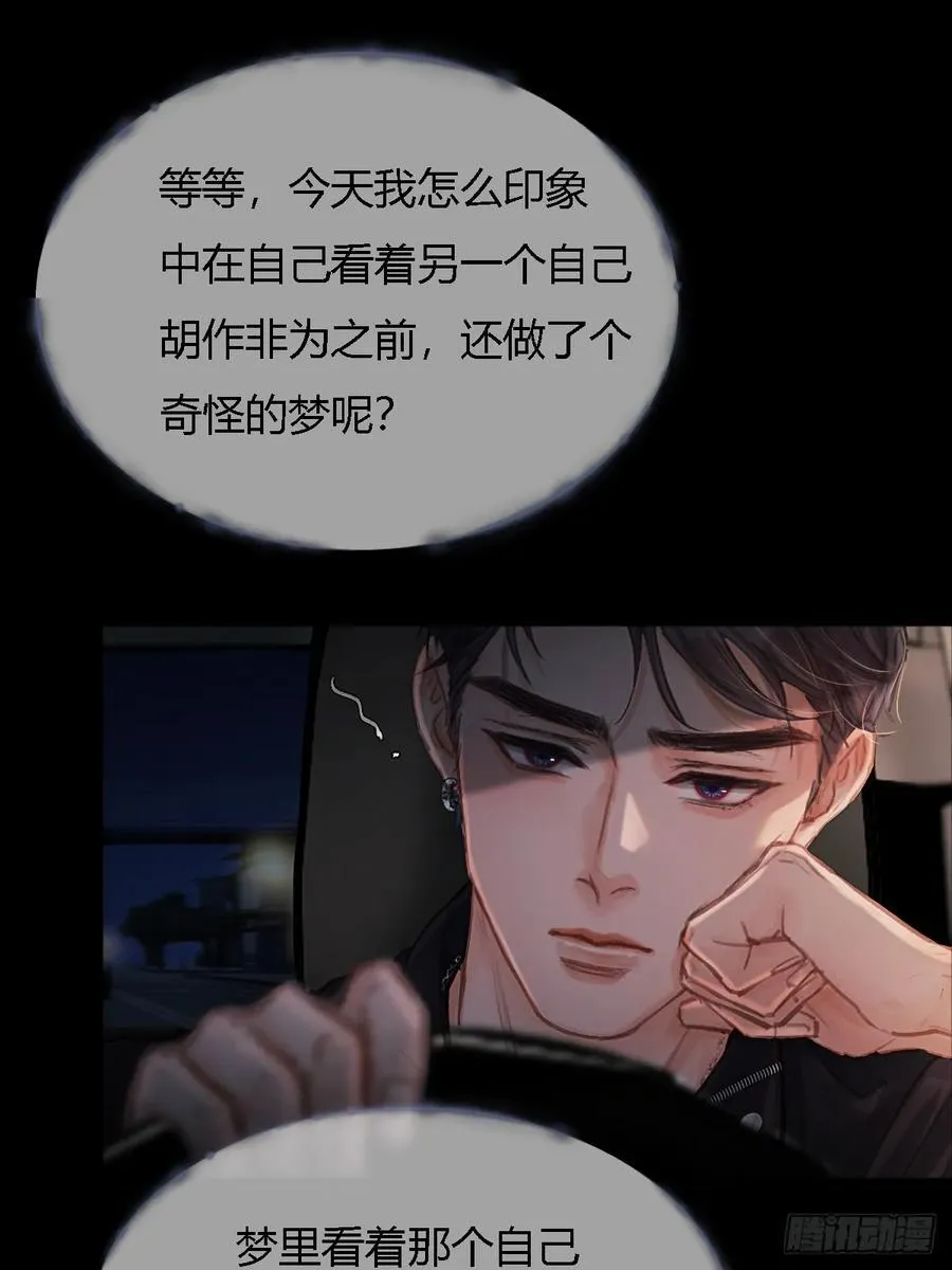 22.仙是真的仙1