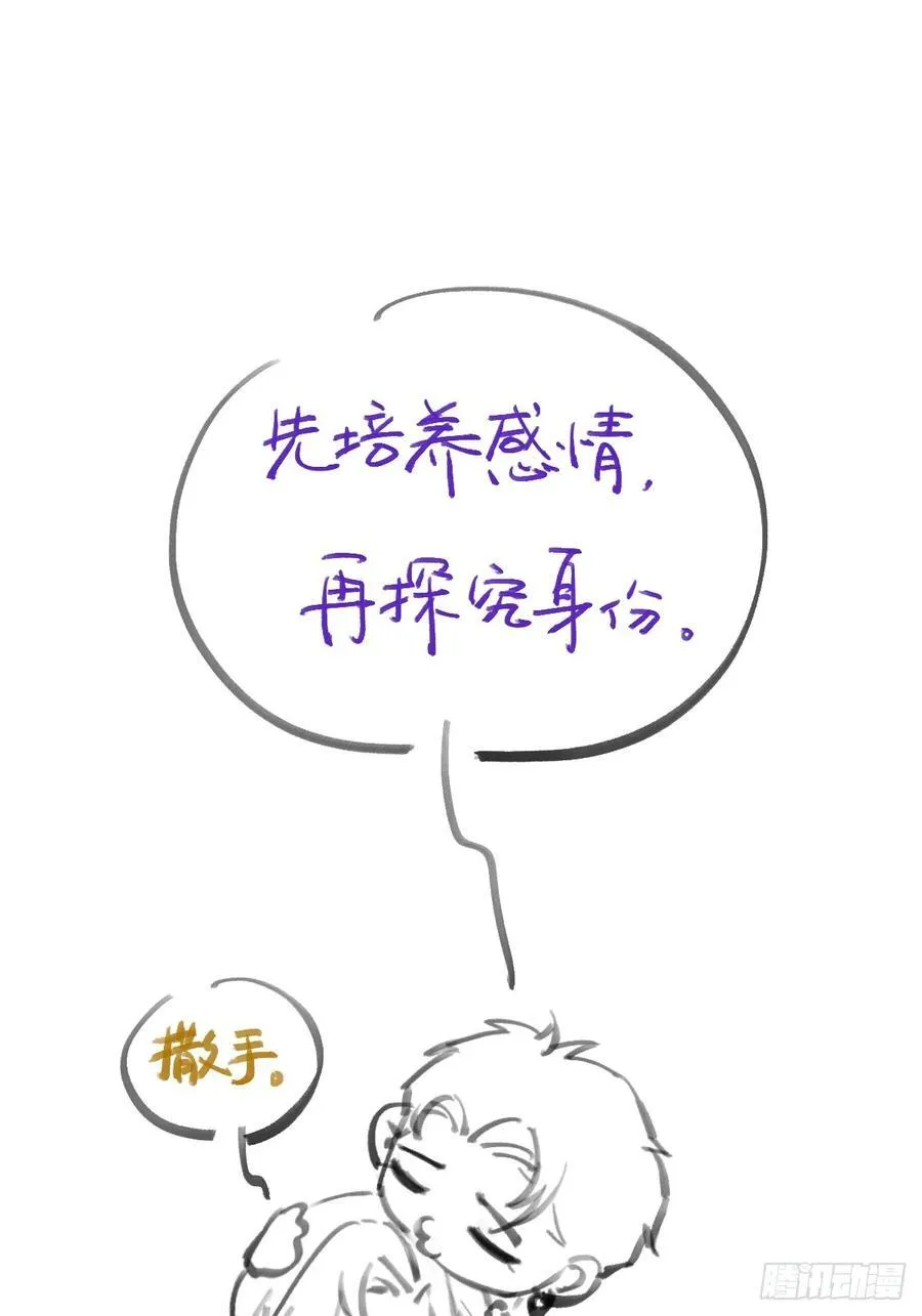 06.血染的风采58