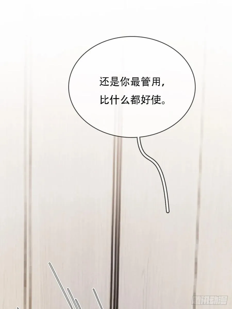 07.感谢男菩萨10