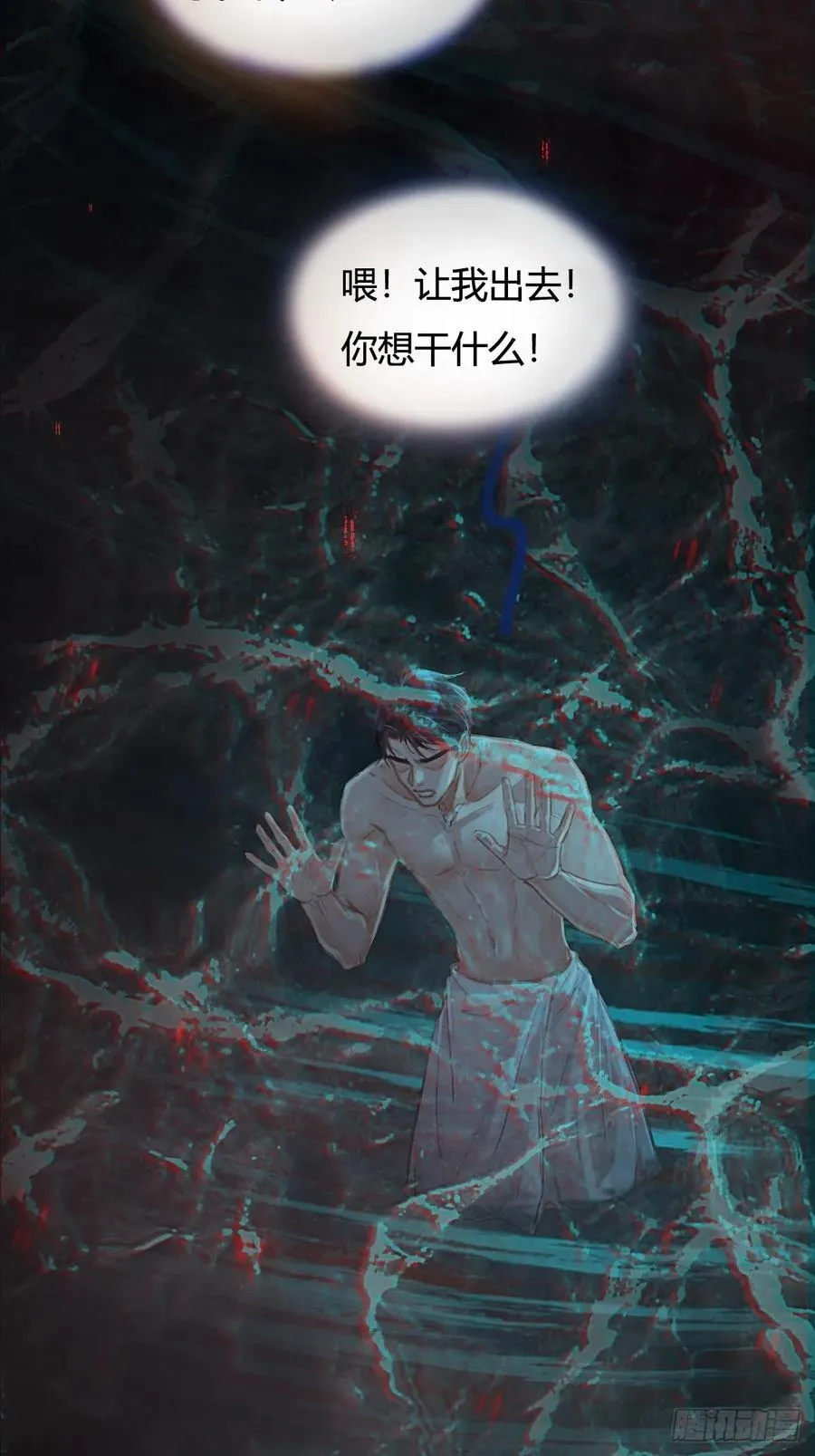 19.不许躲开我23