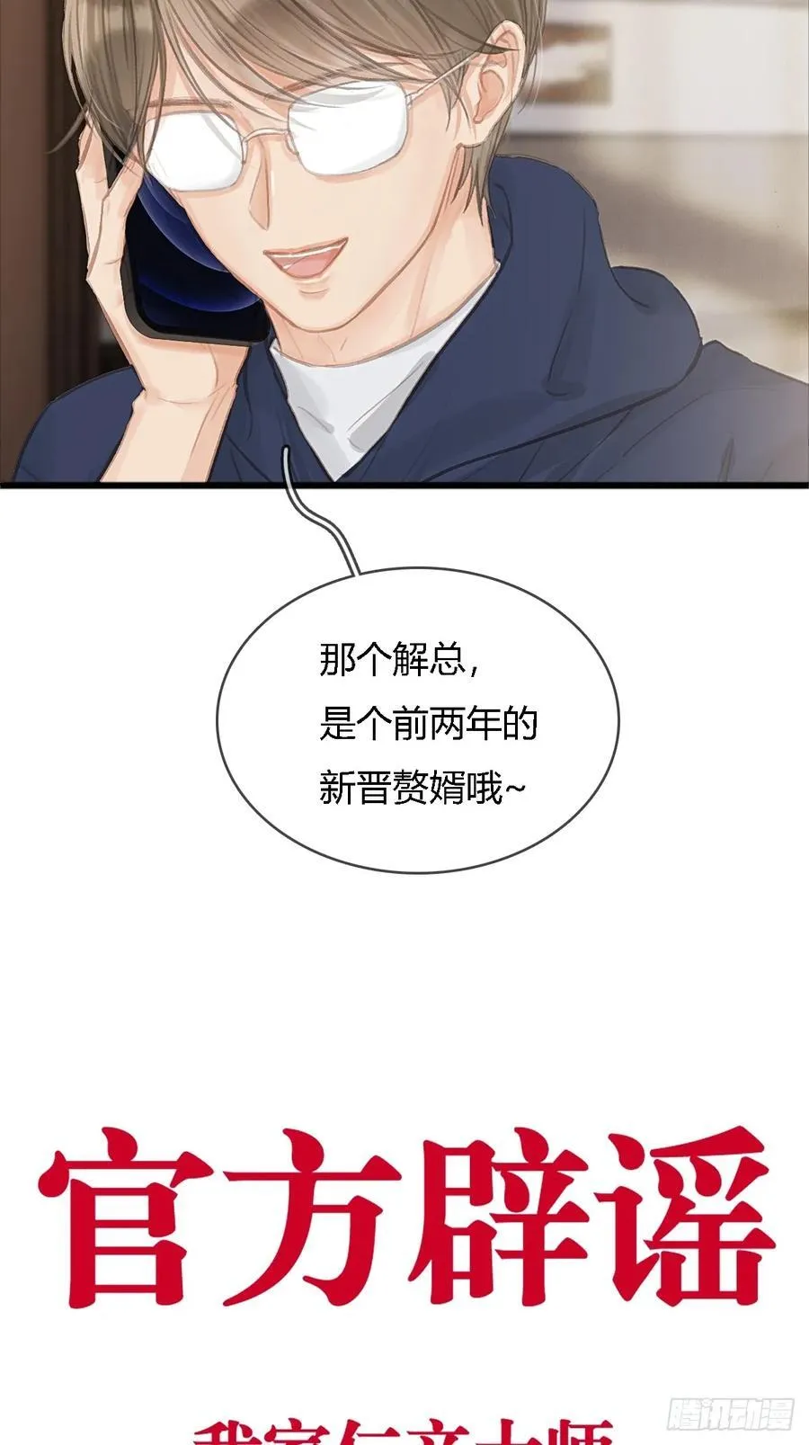 15.要是猜不中47