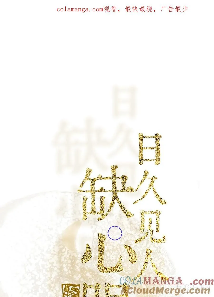 21.风驰电掣了0