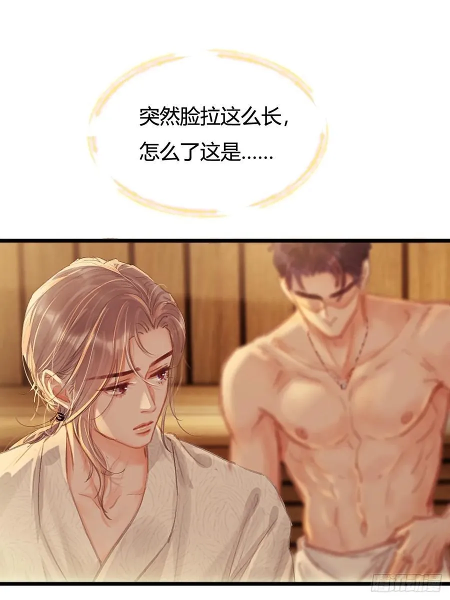 19.不许躲开我7