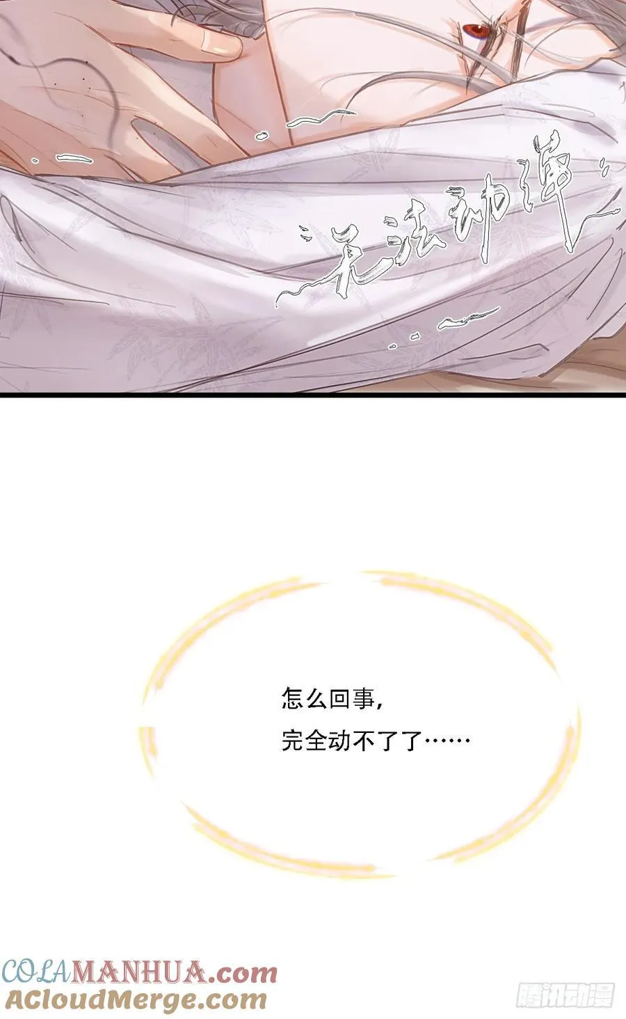 10.我要是不呢48