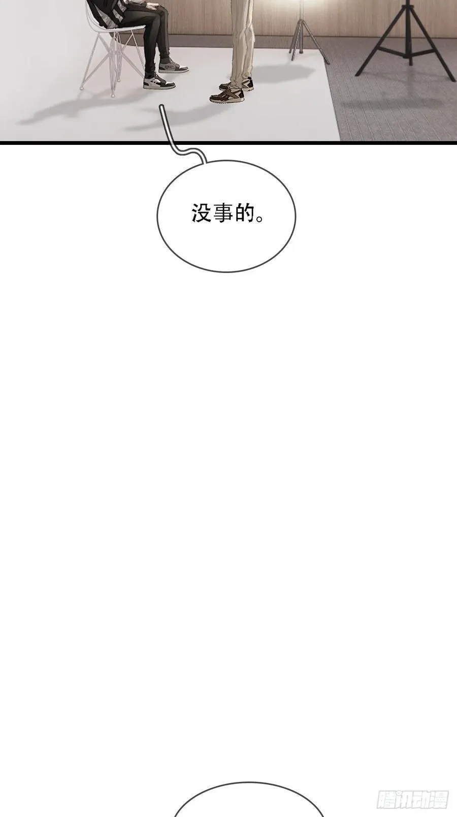 09.还敢收邪祟38