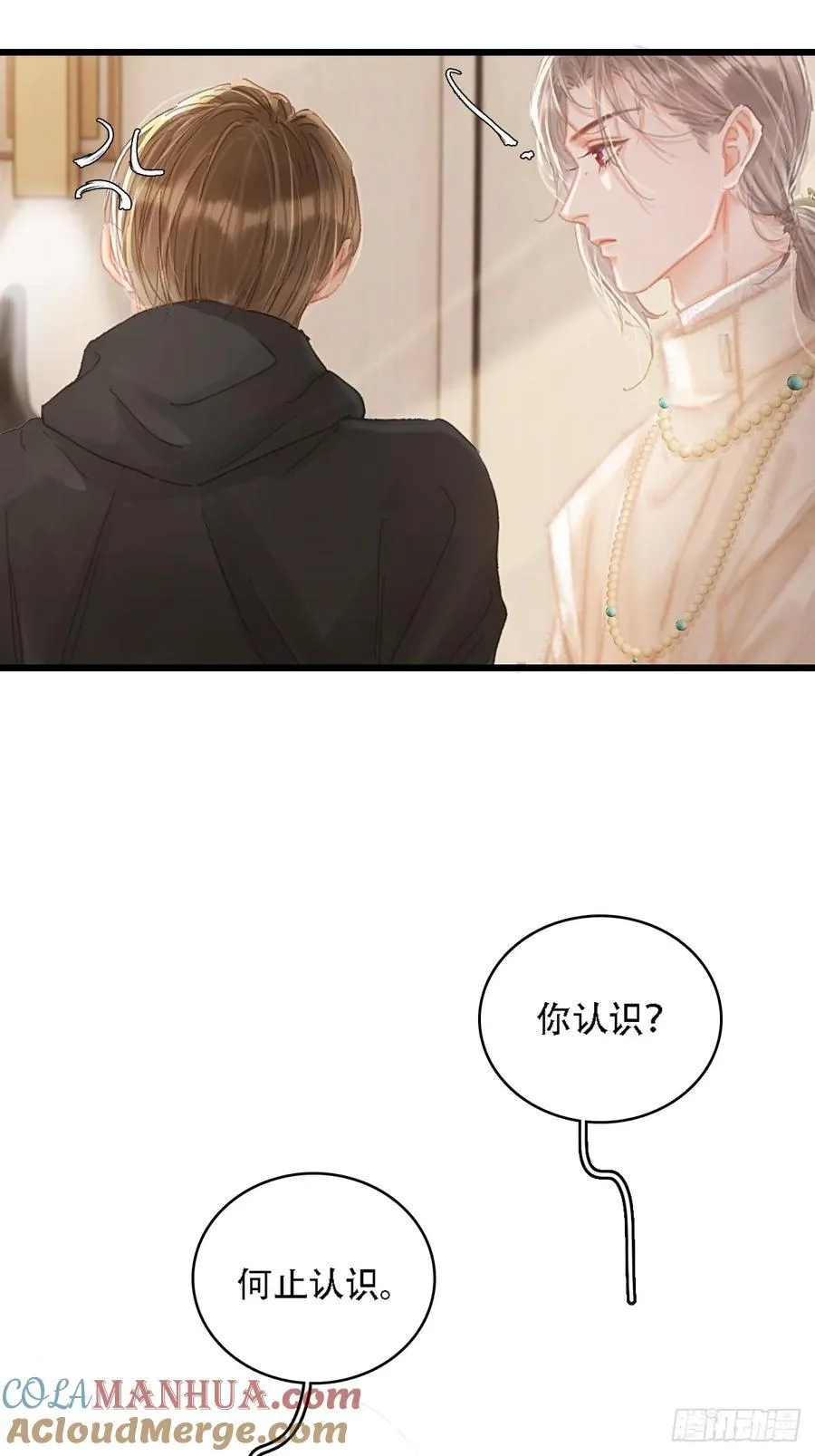 08.农夫与毒蛇3