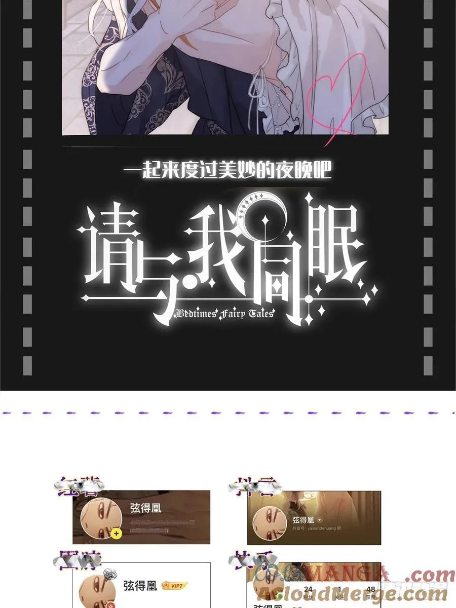 12.心仙小剧场22