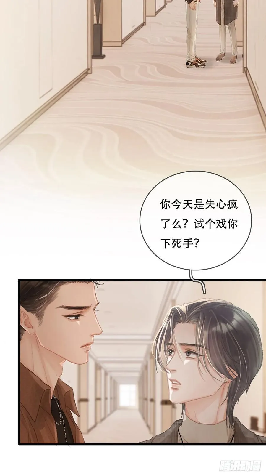 09.还敢收邪祟43