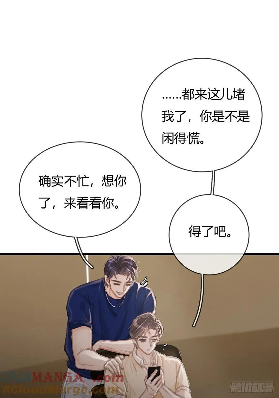 24.求你了婶儿27
