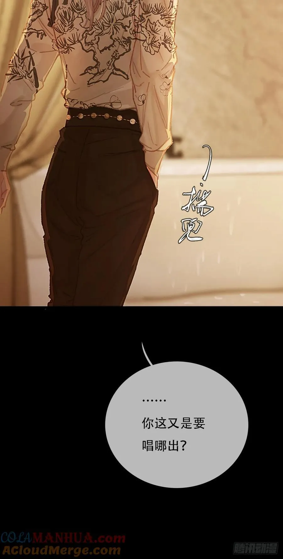 02.又要唱哪出45